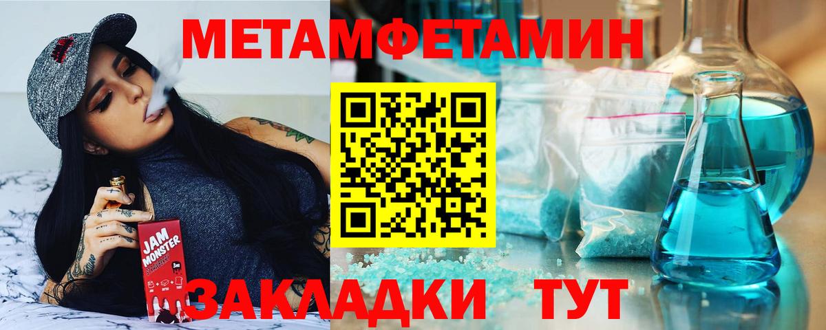 Зеленодольск  Амфетамин  Вход с VPN  кракен как зайти  Amphetamine Premium 