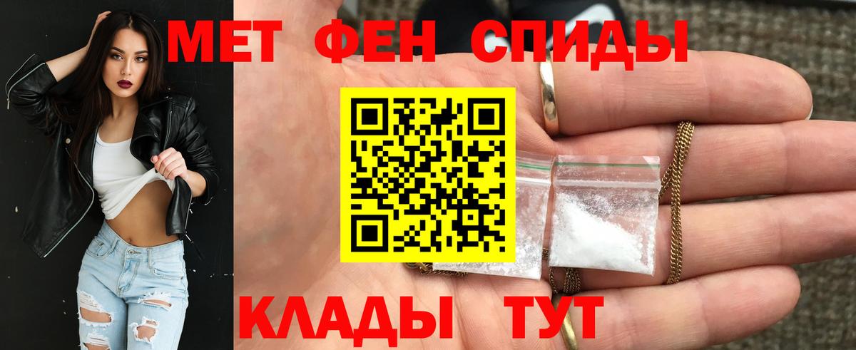 АМФ VHQ Зеленодольск
