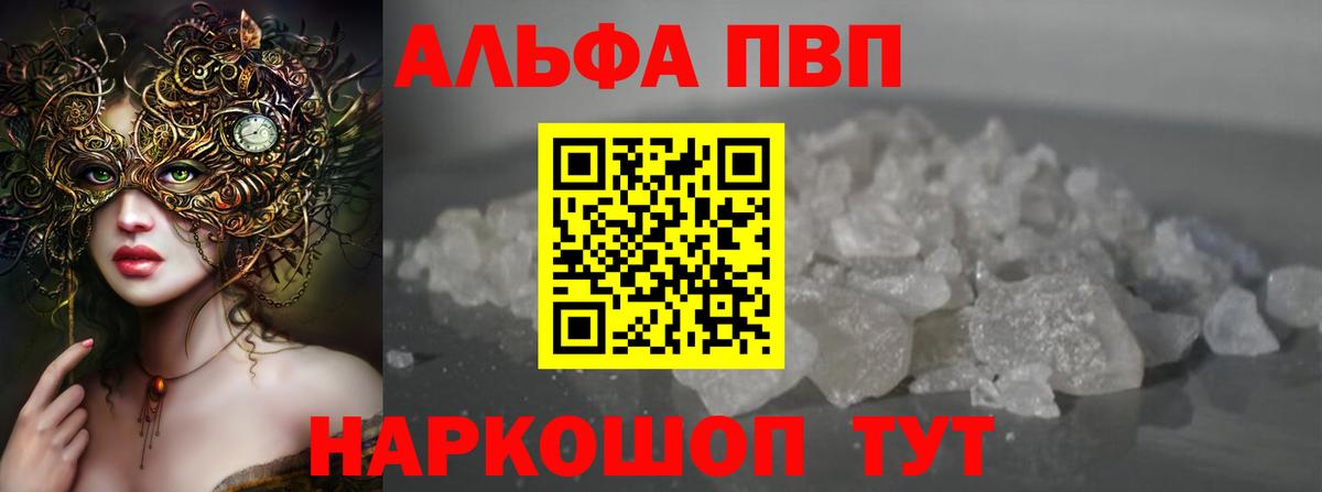 A PVP VHQ Зеленодольск
