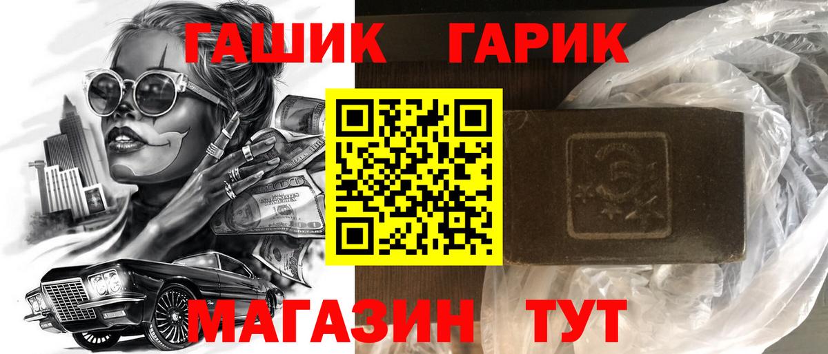 Гашиш  Гашиш AMNESIA HAZE  ГАШ хэш  Вход с VPN  Зеленодольск 
