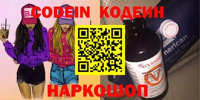 мет Краснознаменск