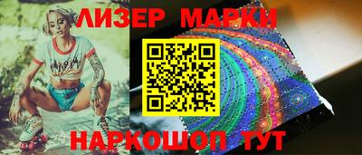 mdma Краснокаменск