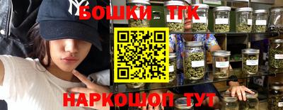 мет Краснознаменск