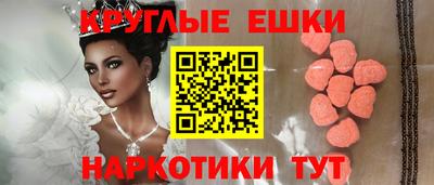 mdma Краснокаменск