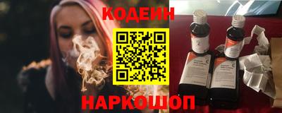 мет Краснознаменск