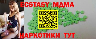 мет Краснознаменск