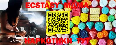 mdma Краснокаменск