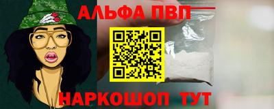 мет Краснознаменск