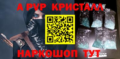 мет Краснознаменск
