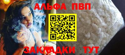 мет Краснознаменск