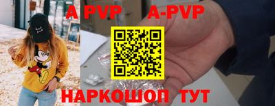мет Краснознаменск