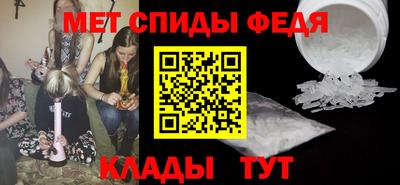 мет Краснознаменск