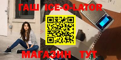героин Краснодар