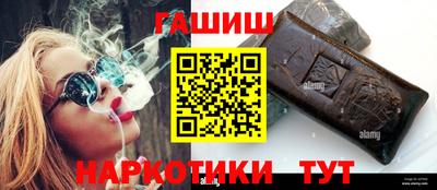 мет Краснознаменск