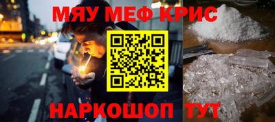 mdma Краснокаменск