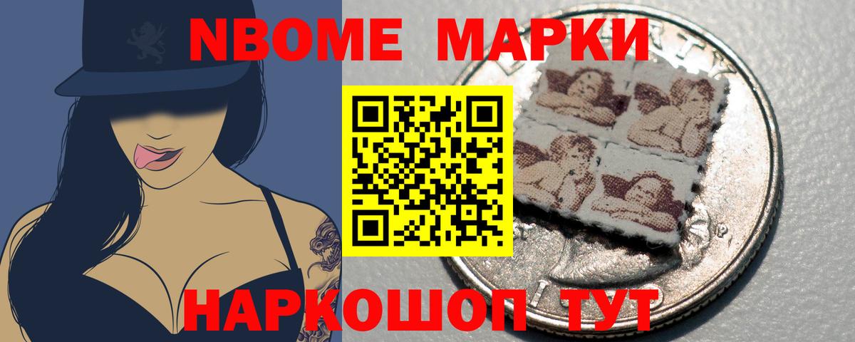 LSD-25 экстази кислота Зеленодольск