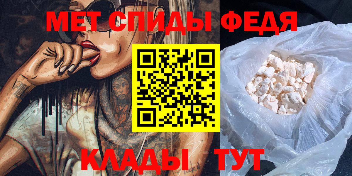 Зеленодольск  Первитин Methamphetamine  Вход с VPN  Первитин Methamphetamine 