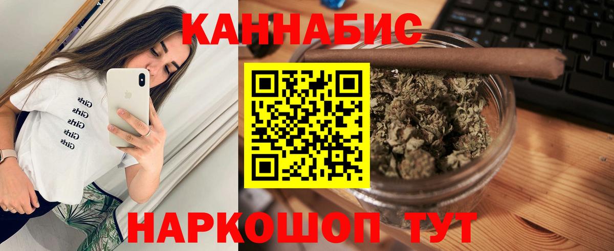 Зеленодольск  Конопля Ganja  Марихуана марихуана  Каннабис план  Вход с VPN  Каннабис ГИДРОПОН 